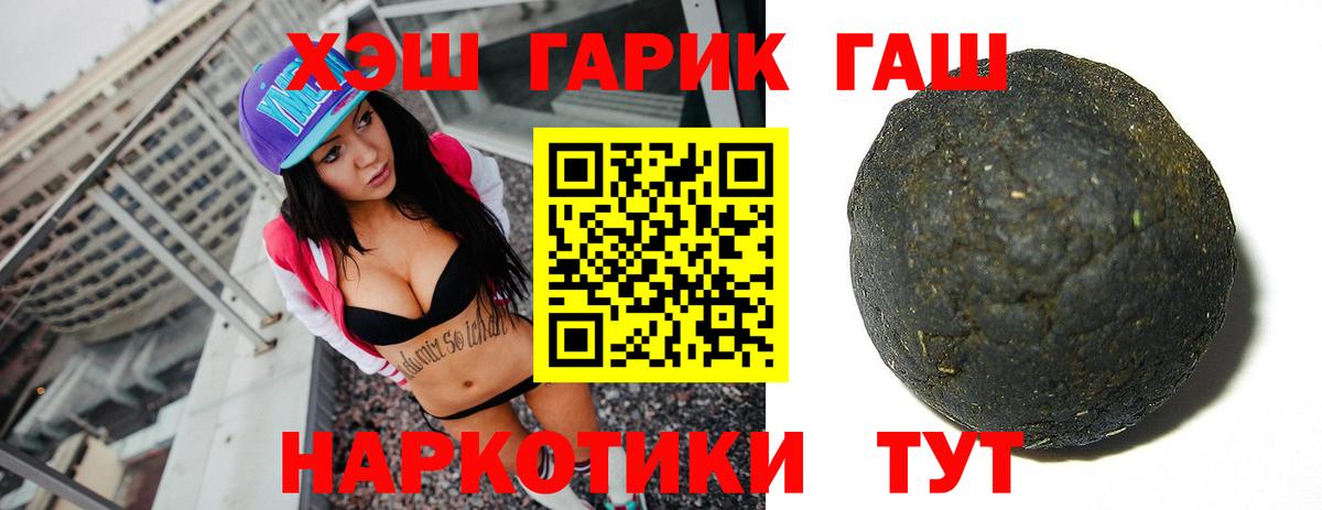 Гашиш Изолятор Троицк