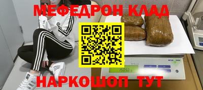 марки nbome Бузулук