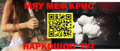 COCAINE Бугуруслан