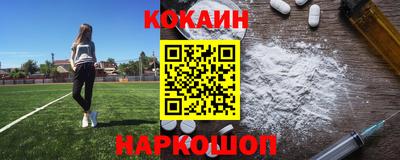 COCAINE Бугуруслан
