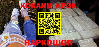 COCAINE Бугуруслан