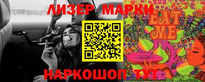 марки nbome Бузулук
