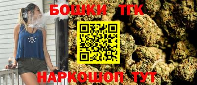 марки nbome Бузулук