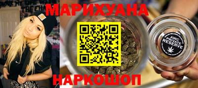 марки nbome Бузулук