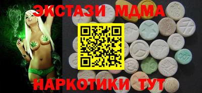 PSILOCYBIN Будённовск