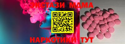 марки nbome Бузулук