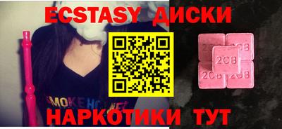 марки nbome Бузулук