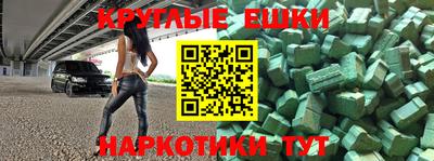 PSILOCYBIN Будённовск