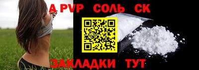 марки nbome Бузулук