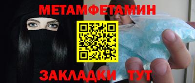 марки nbome Бузулук