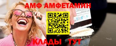 марки nbome Бузулук