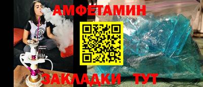 COCAINE Бугуруслан