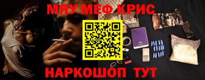 PSILOCYBIN Будённовск