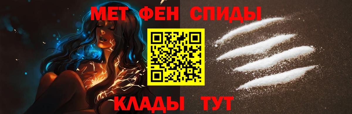Первитин витя Троицк