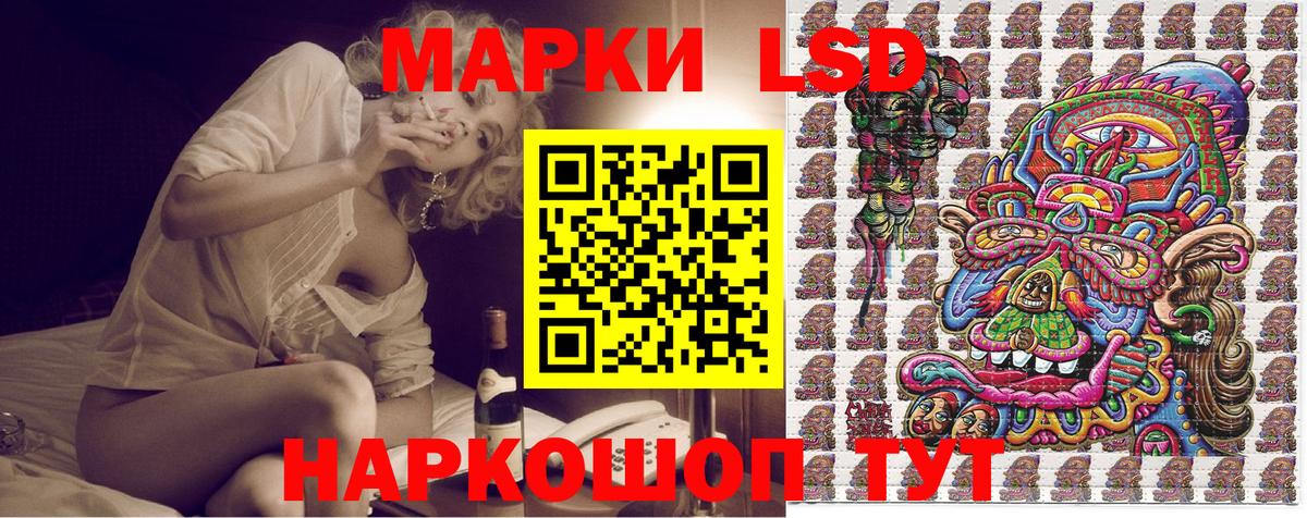 Марки NBOMe 1,5мг Троицк
