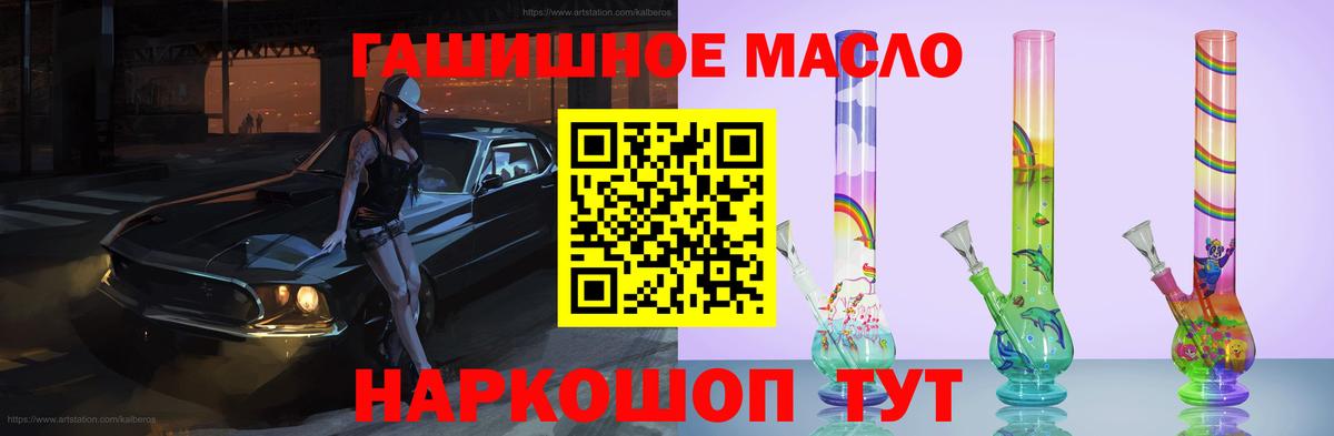 Дистиллят ТГК концентрат  ТГК концентрат  Троицк  Вход с VPN 