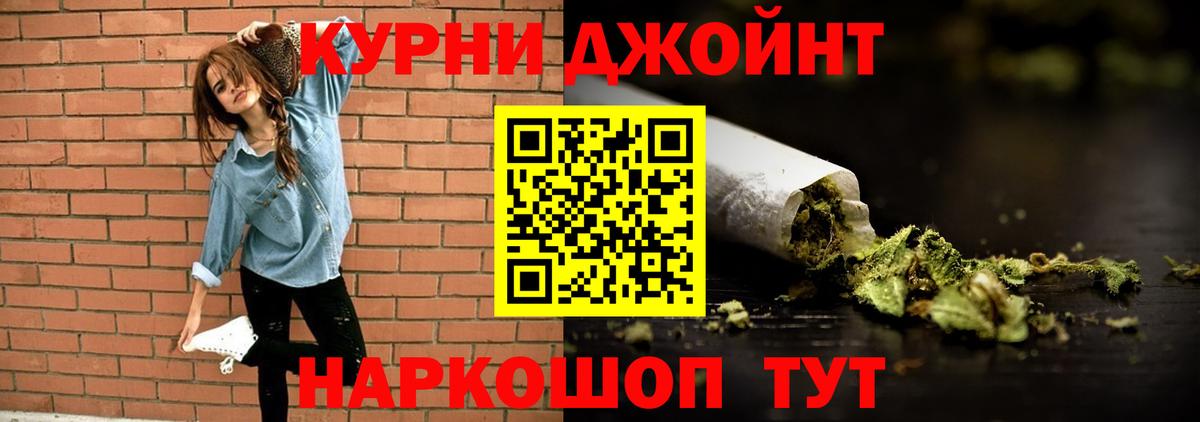 Марихуана Bruce Banner  Каннабис марихуана  Марихуана сатива  Марихуана сатива  Вход с VPN  Троицк 